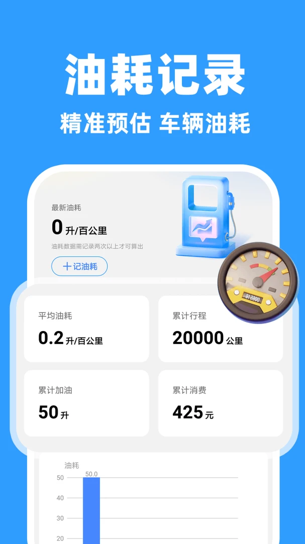 ˳�糵����appv1.0.1 ��׿��