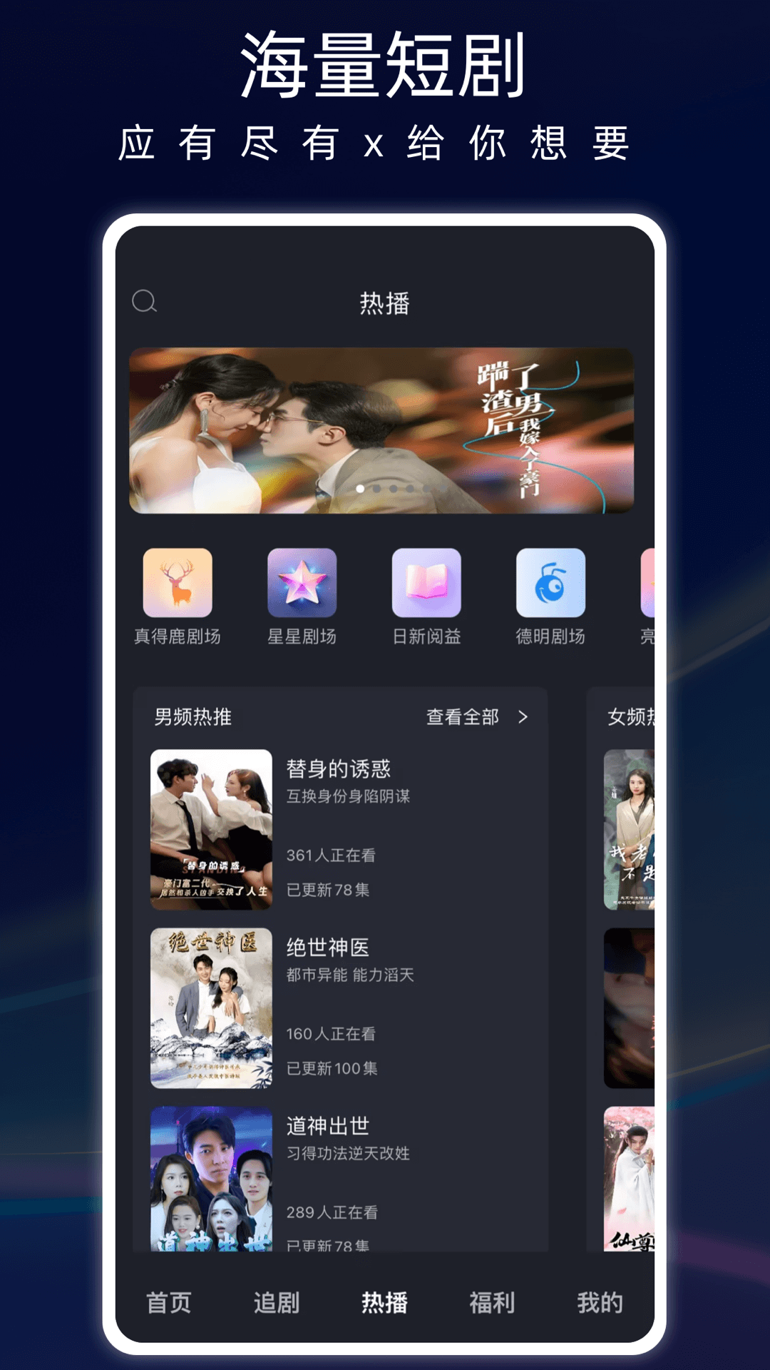蚂蚁看看播放器电脑端播放界面截图