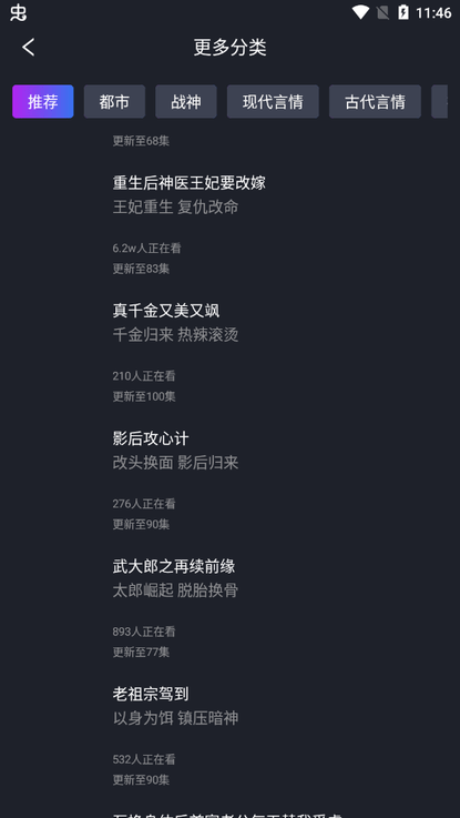 蚂蚁看看播放器常见问题解答图文