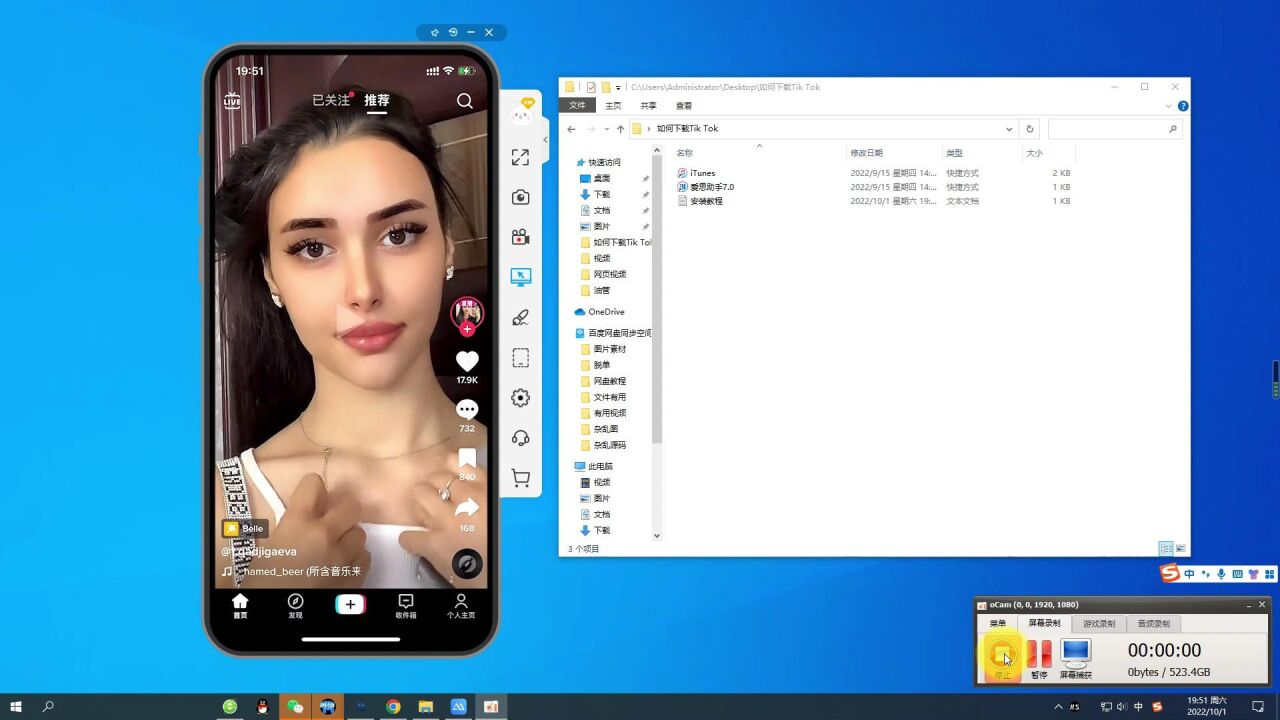 �������ʰ�TIKTOK�������� �ο����ý̳� �������