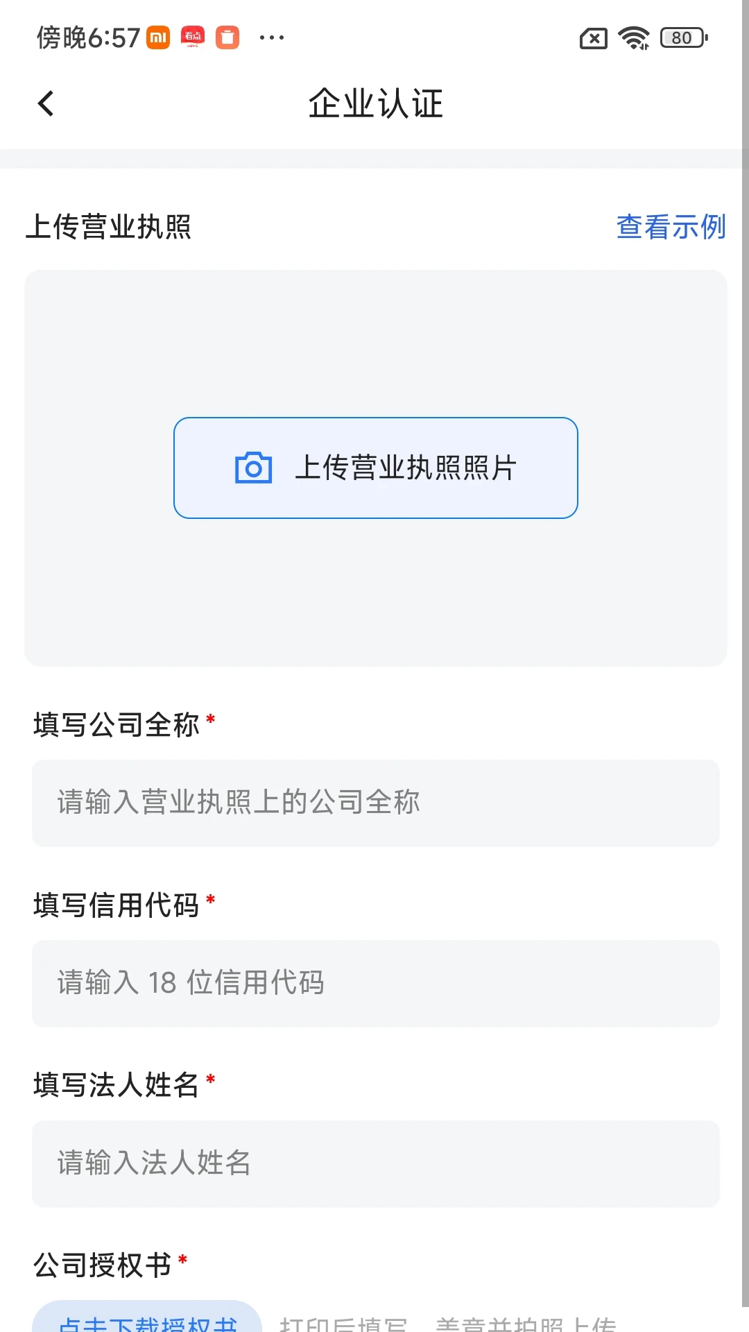 民匠有约app官方下载最新版本v1.11 安卓版