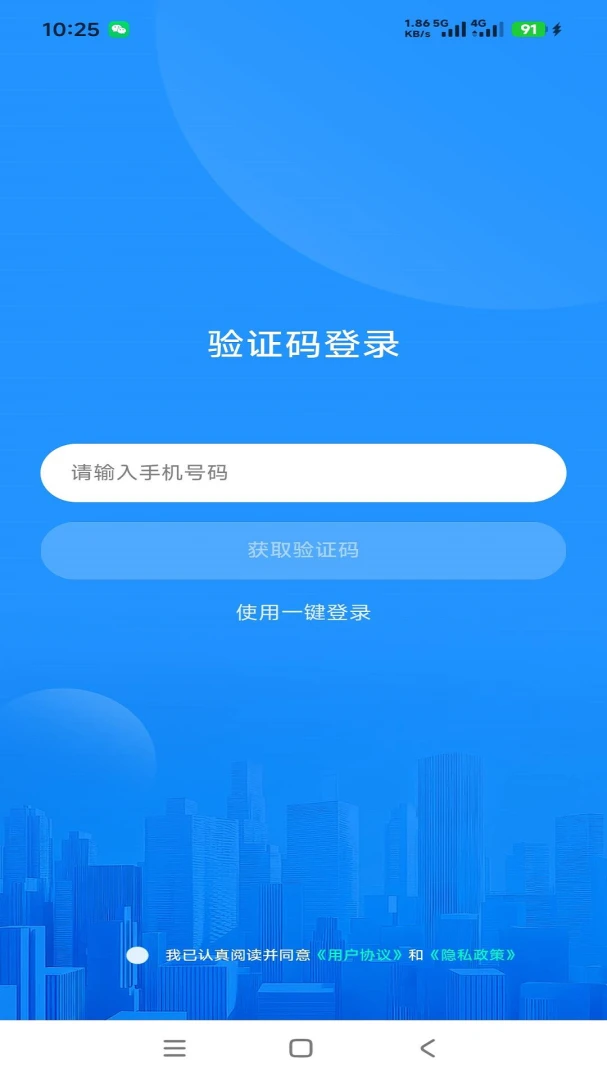 ������Զappv1.9.2 ��׿��