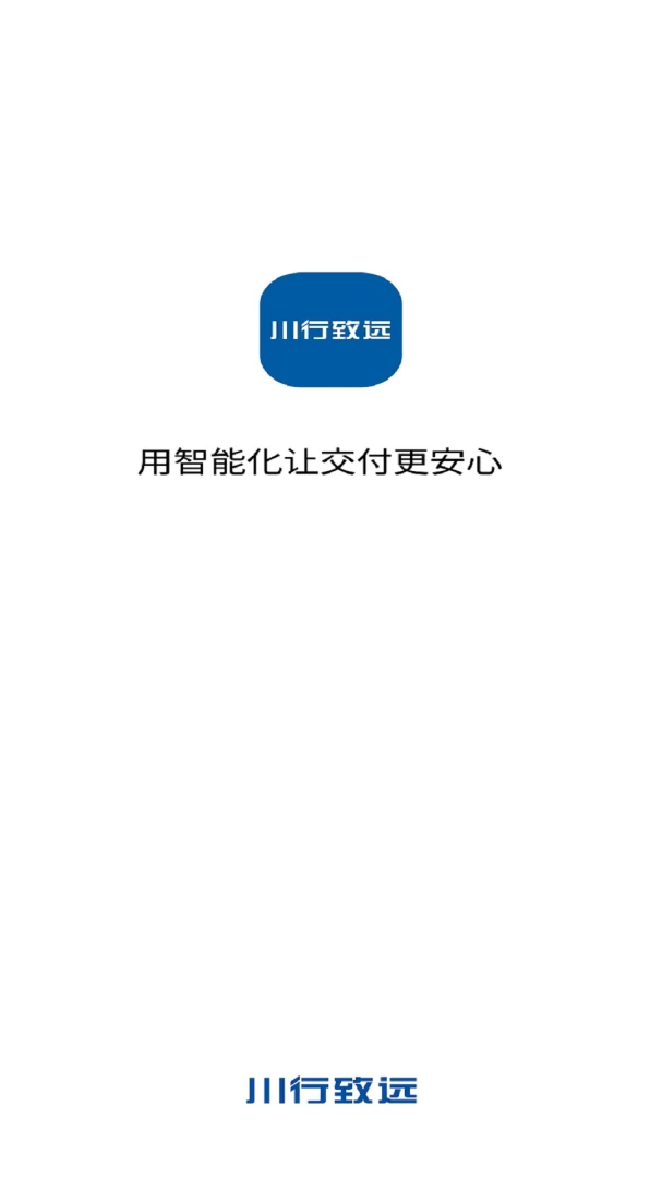 ������Զappv1.9.2 ��׿��