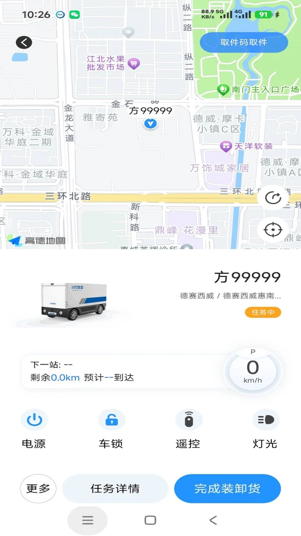 ������Զappv1.9.2 ��׿��