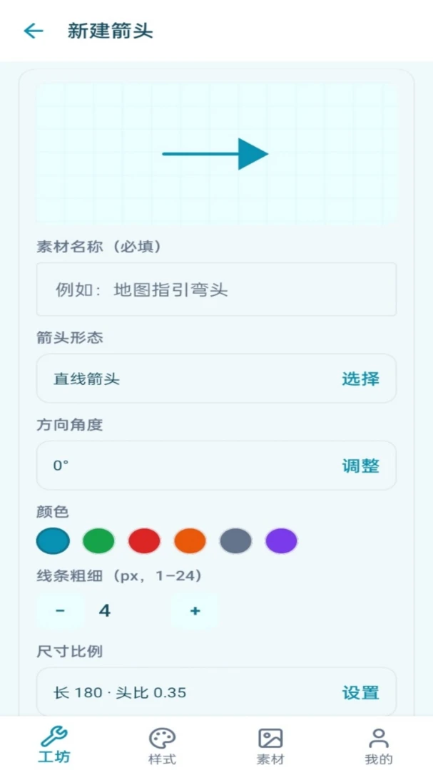 ��ͷ����appv1.0.0 ��׿��