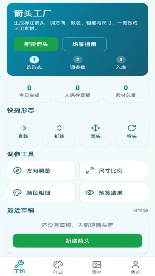 ��ͷ����appv1.0.0 ��׿��
