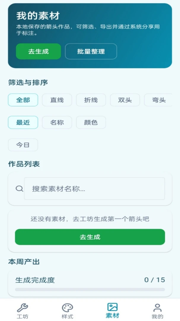 ��ͷ����appv1.0.0 ��׿��