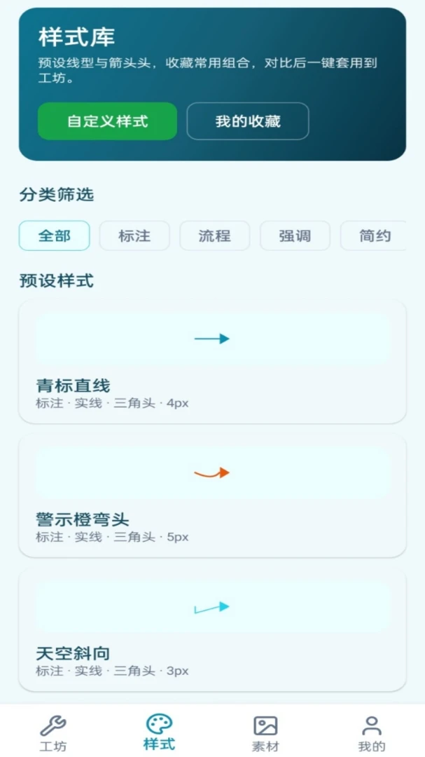��ͷ����appv1.0.0 ��׿��
