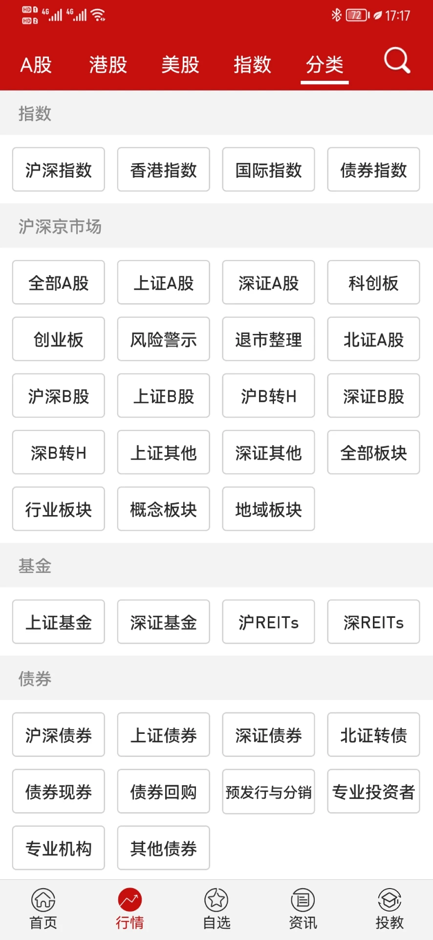 Ǯ��appv5.99.80.00 ��׿��