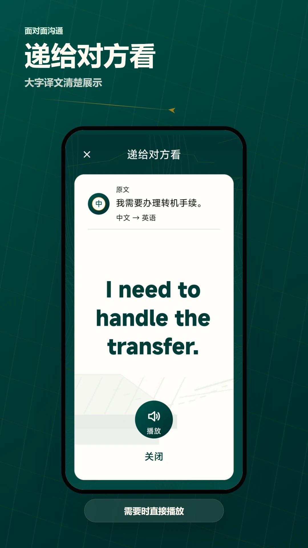 ����ͨ��������appv2.6.239.3-beta ��׿��