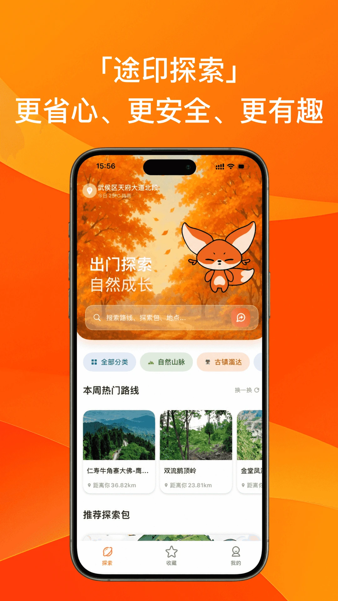;ӡ̽��appv0.4.8 ��׿��