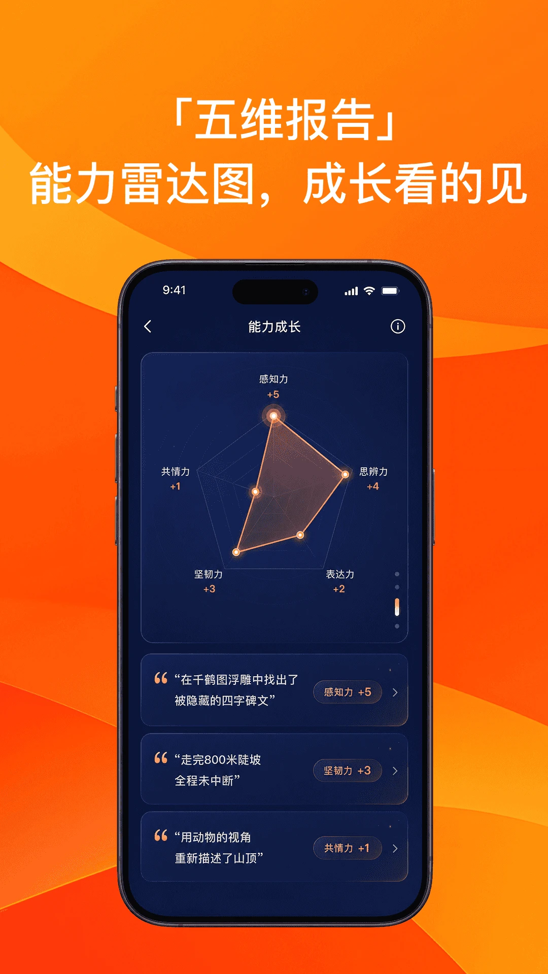 ;ӡ̽��appv0.4.8 ��׿��