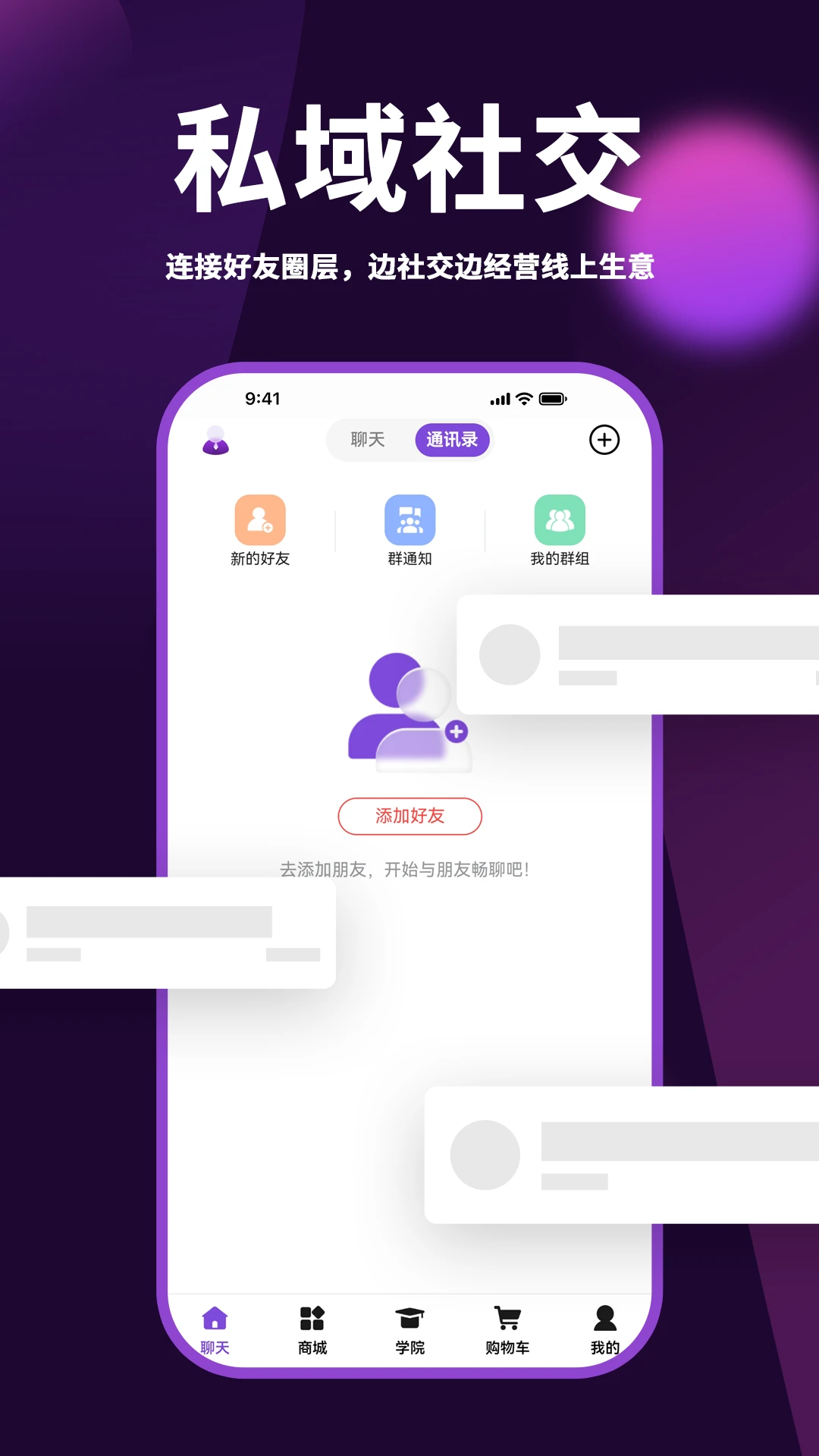 Ҽ����appv2.0.8 ��׿��