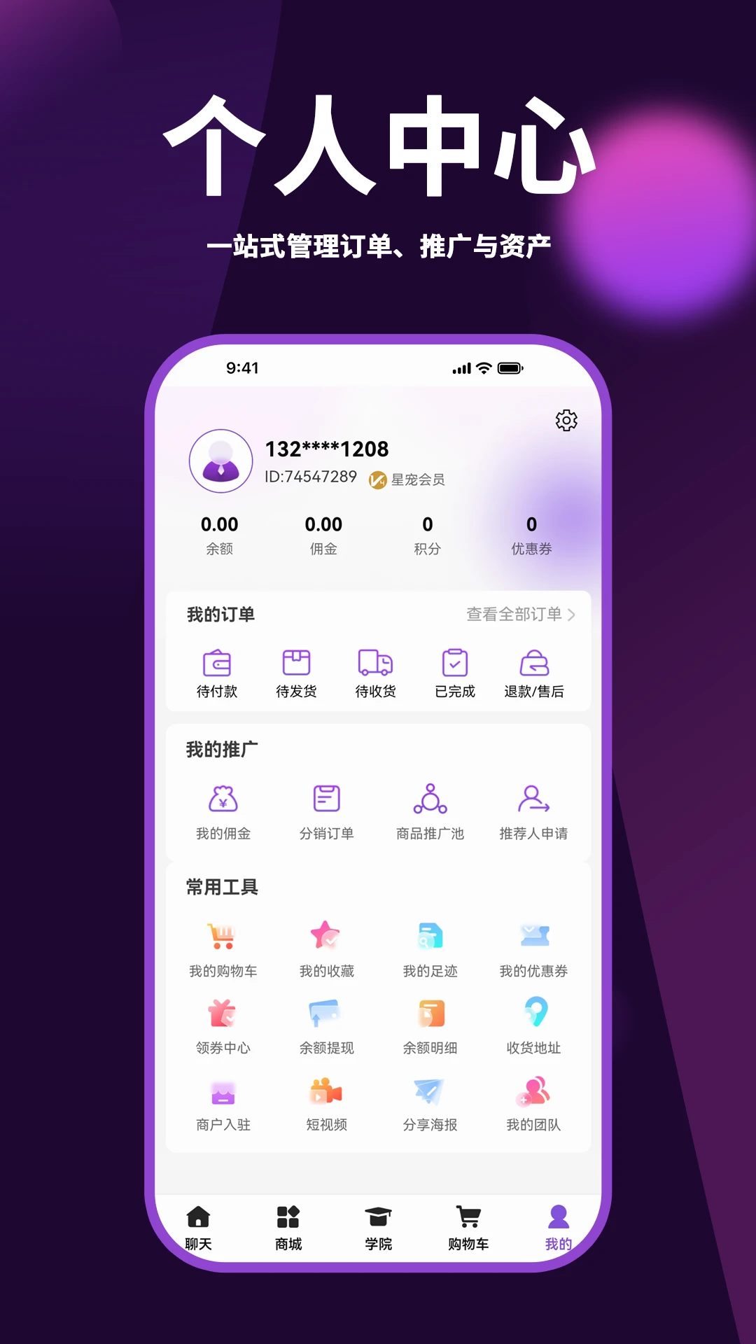 Ҽ����appv2.0.8 ��׿��