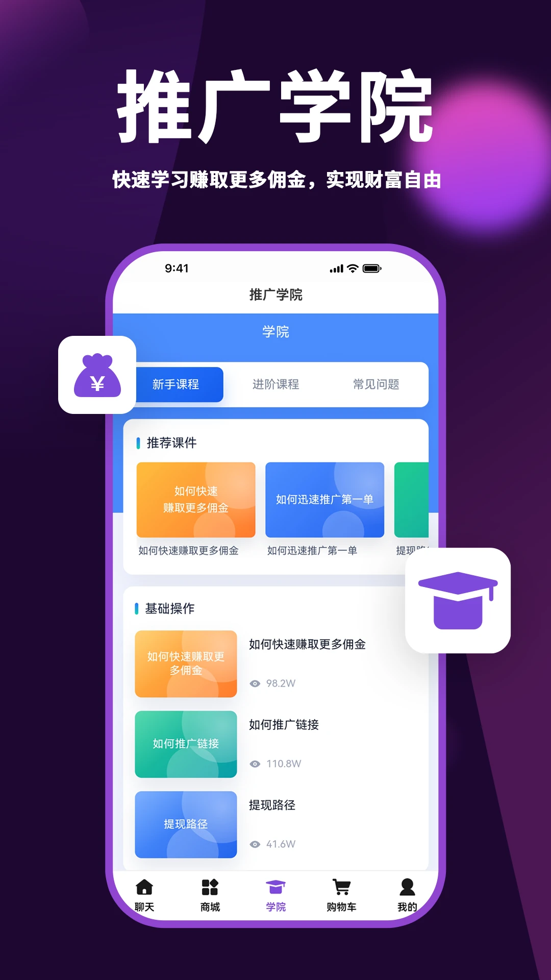 Ҽ����appv2.0.8 ��׿��