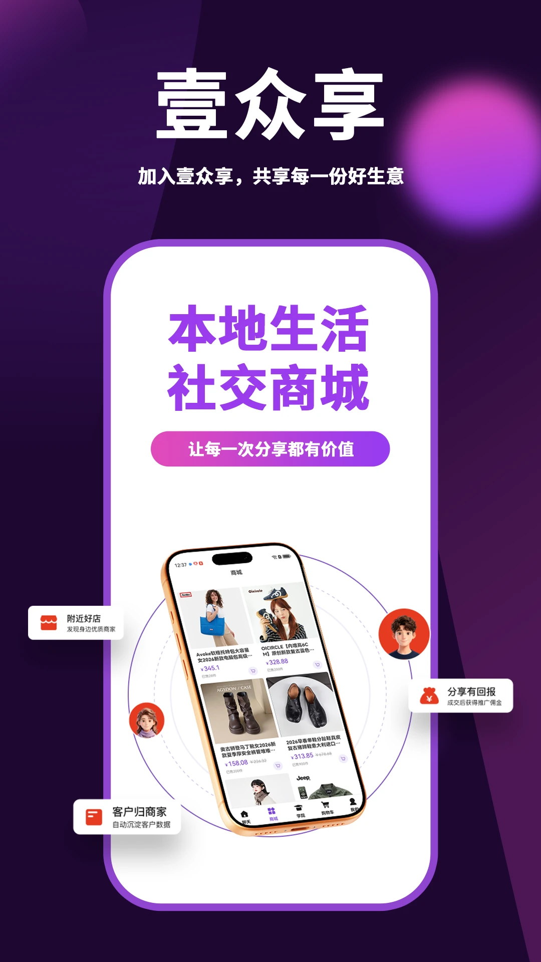 Ҽ����appv2.0.8 ��׿��
