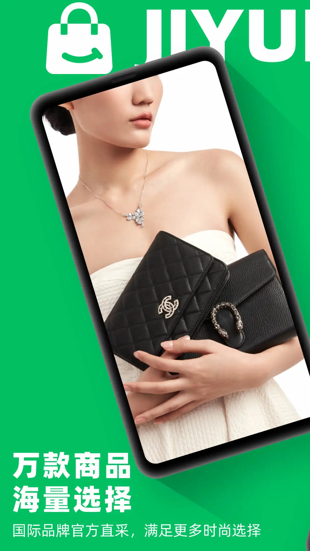 ���ü�����appv5.3.3 ��׿��