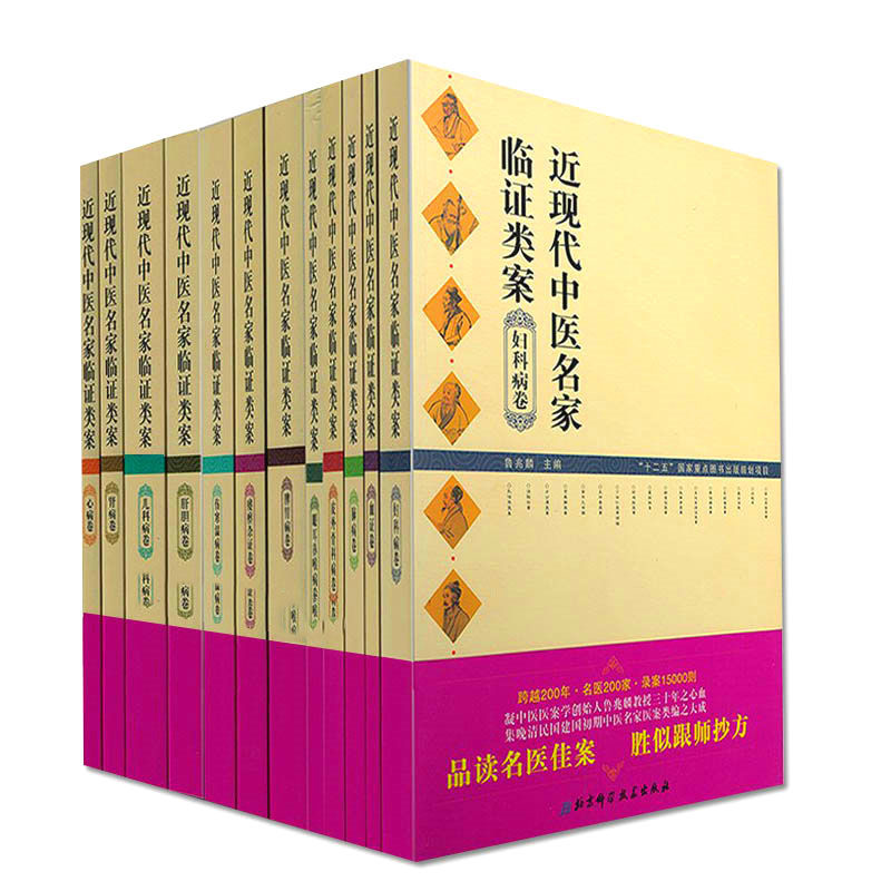����ҽ�� ��ҽ�������� ������֤�鰸 ���