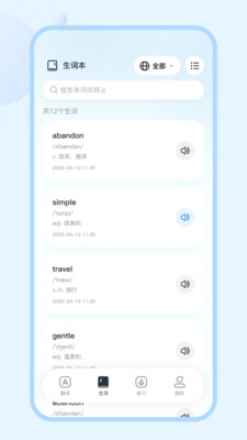 ConTutor appv2.1.3-c ��׿��