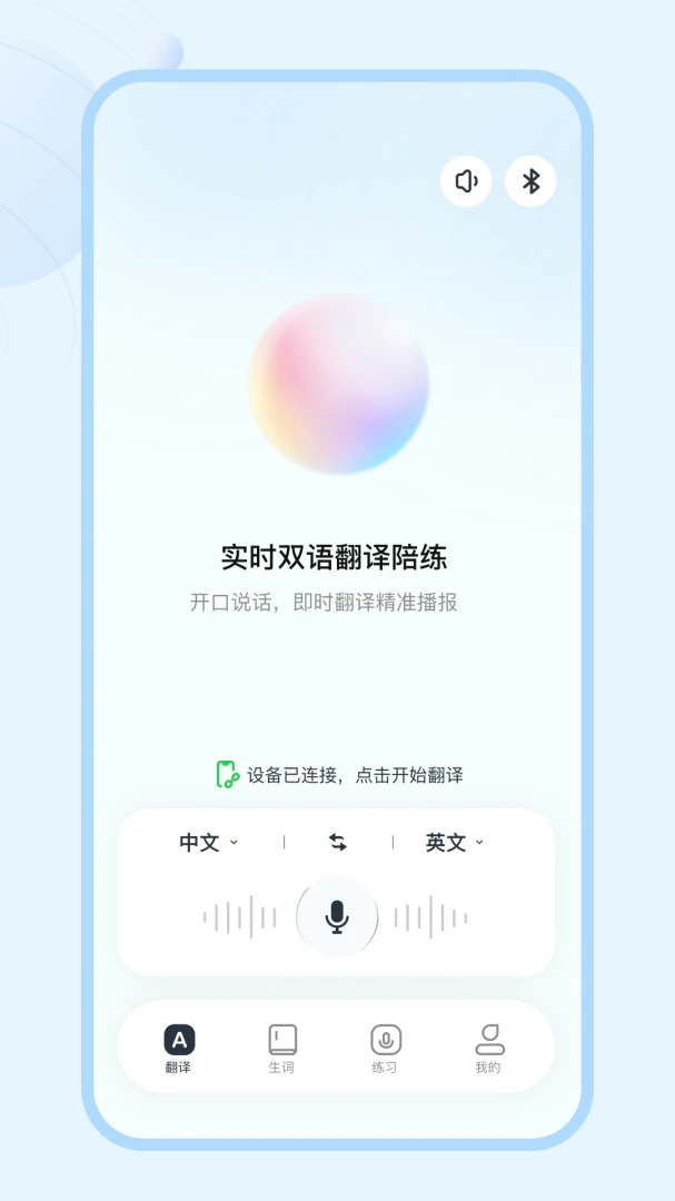 ConTutor appv2.1.3-c ��׿��