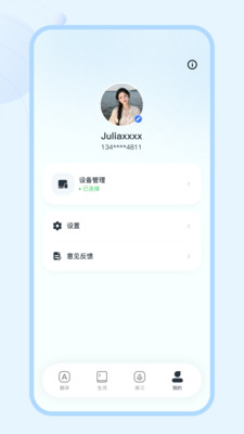 ConTutor appv2.1.3-c ��׿��