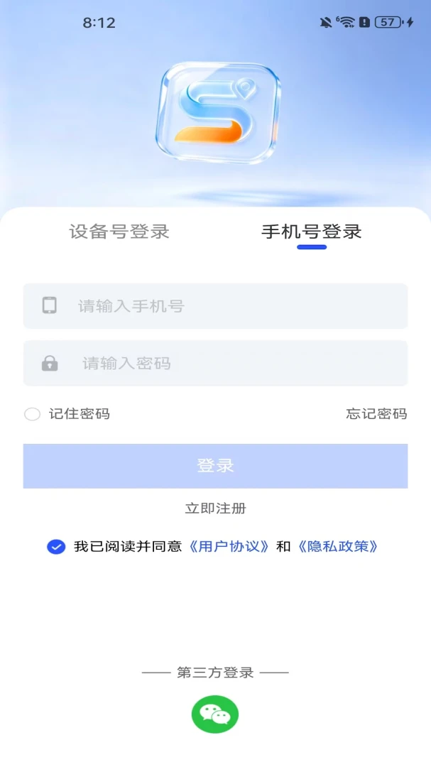 ��������appv1.3.3 ��׿��