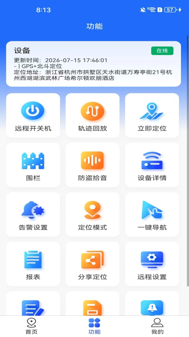 ��������appv1.3.3 ��׿��