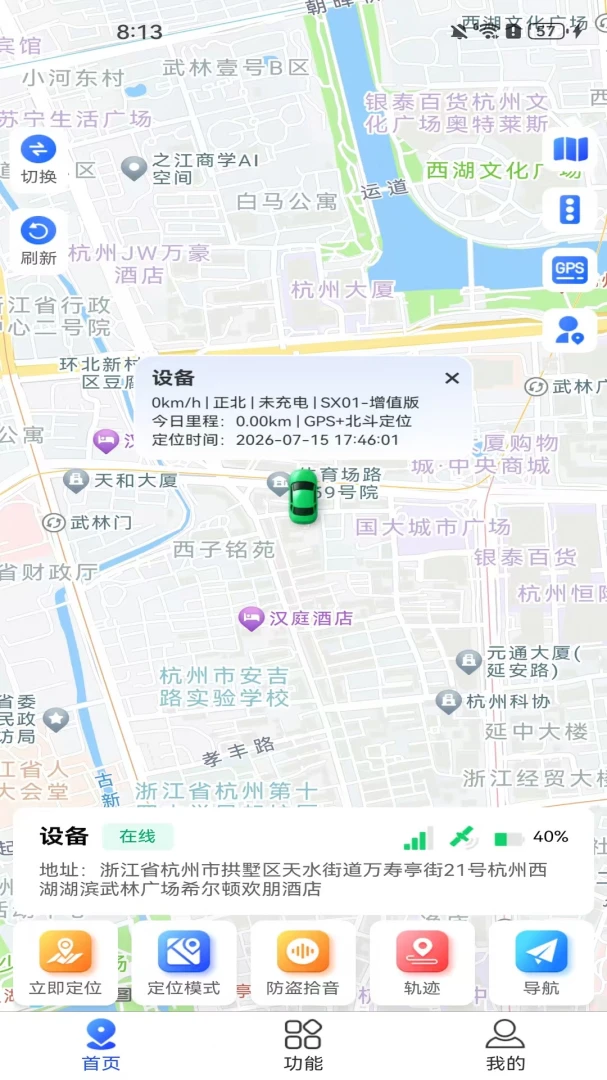 ��������appv1.3.3 ��׿��
