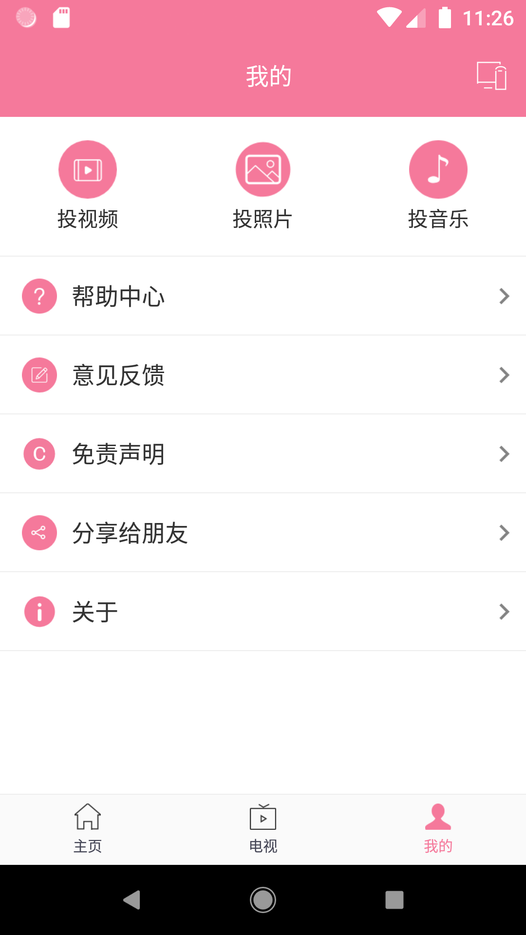 �������������app�ٷ����ذ�װ Ͷ���̳� ��ͼ