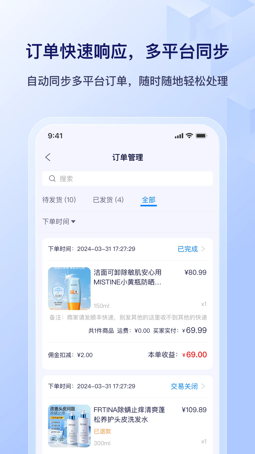 ����appv0.4.8 ��׿��