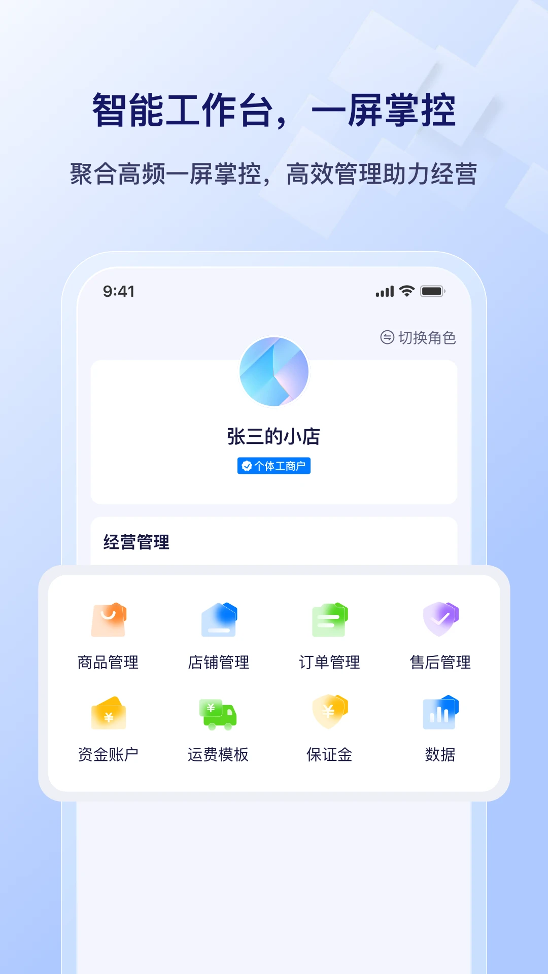 ����appv0.4.8 ��׿��
