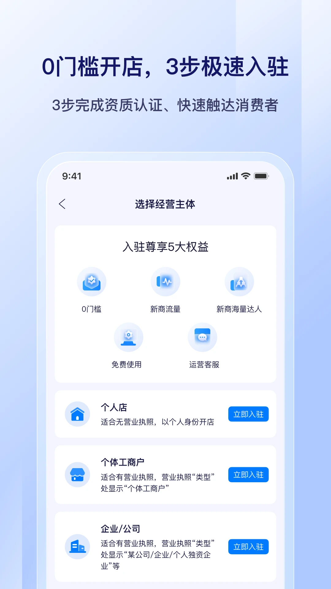 ����appv0.4.8 ��׿��
