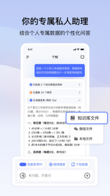 ��֪app��¼�ͱ�ǩ���ܽ�ͼ