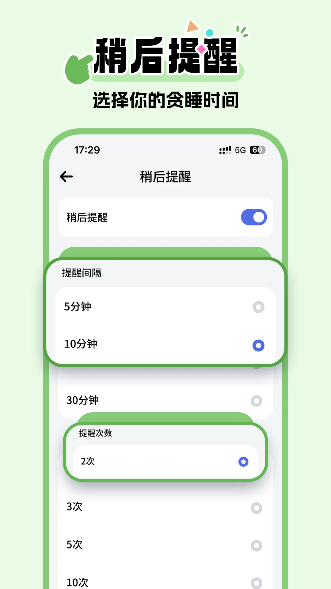 ��������appv1.0.6 ��׿��