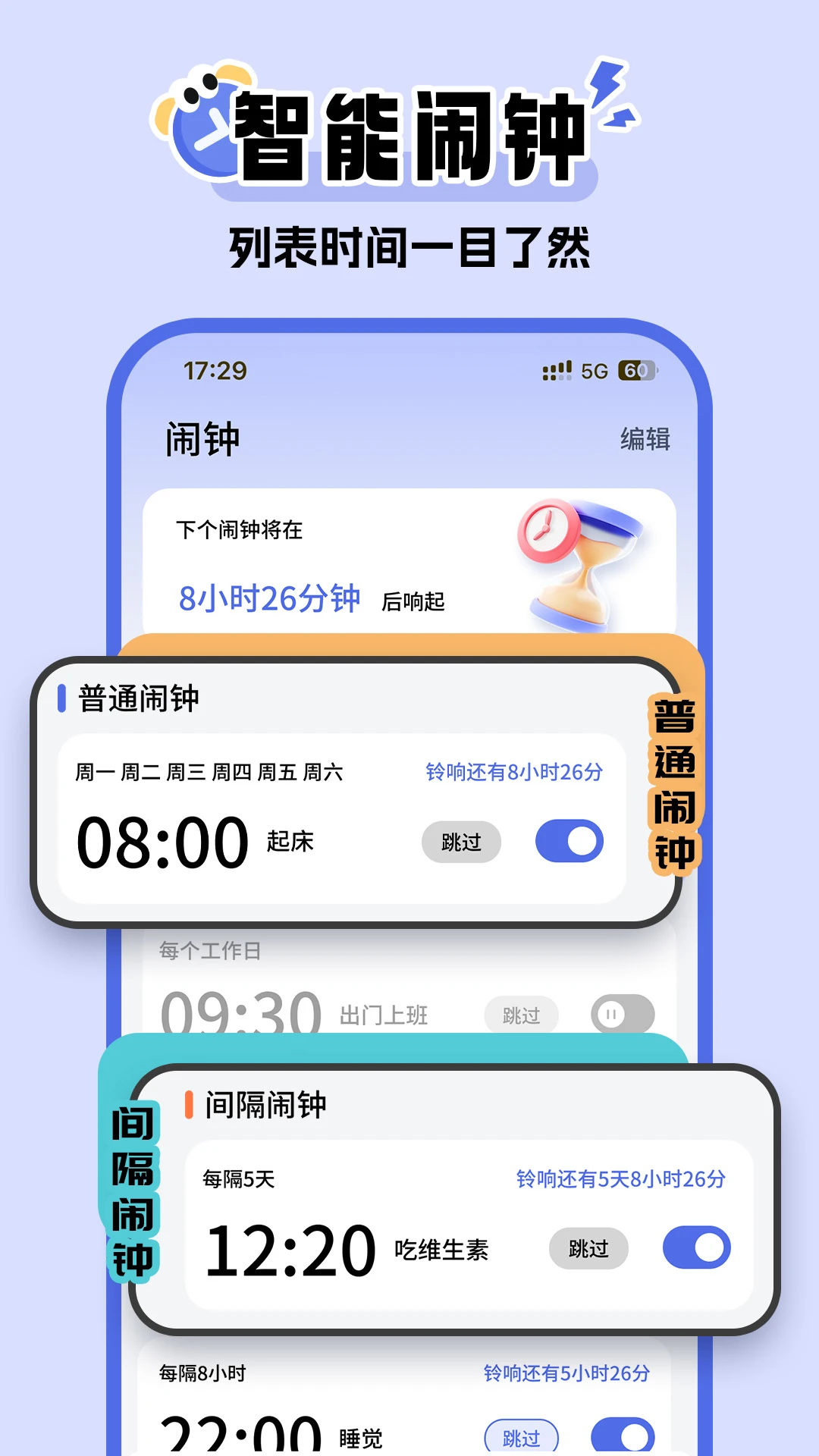 ��������appv1.0.6 ��׿��