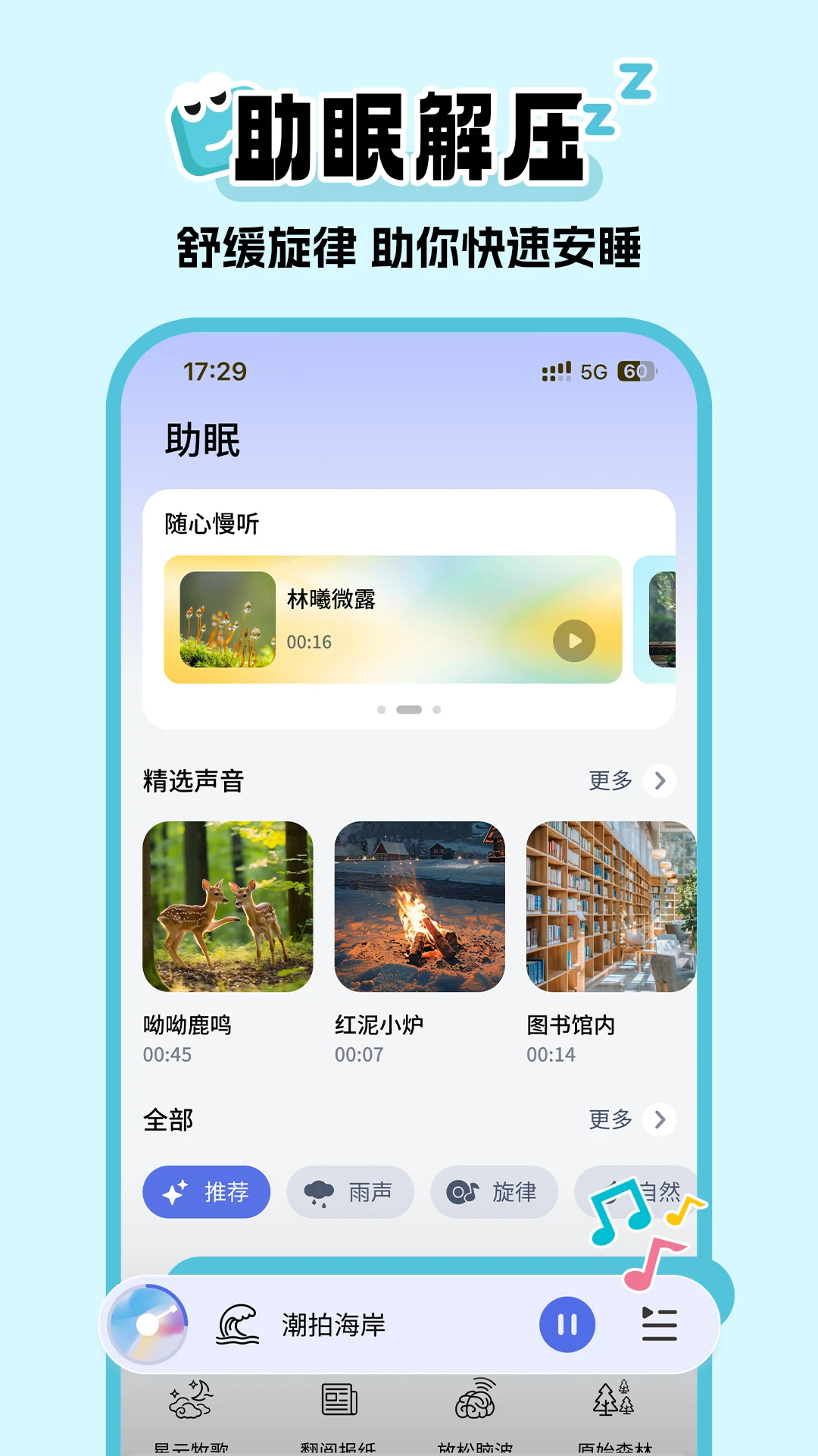 ��������appv1.0.6 ��׿��