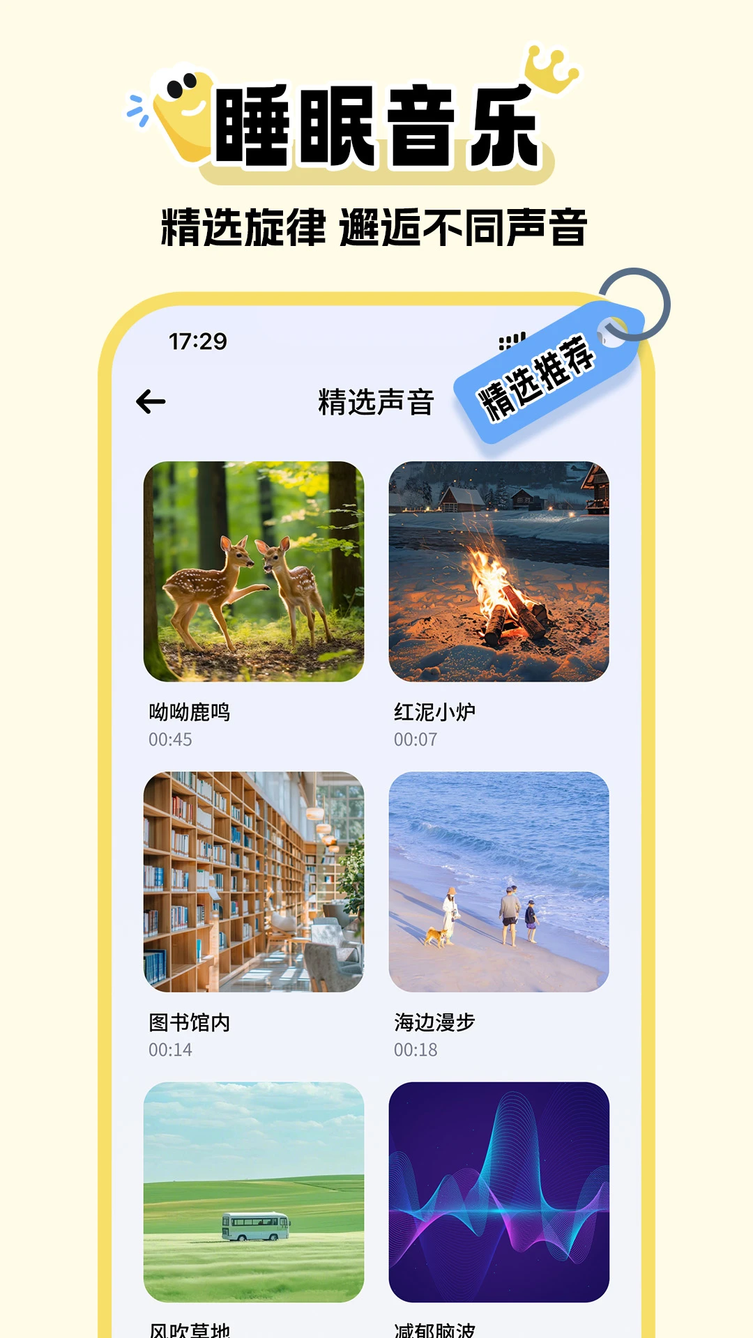 ��������appv1.0.6 ��׿��