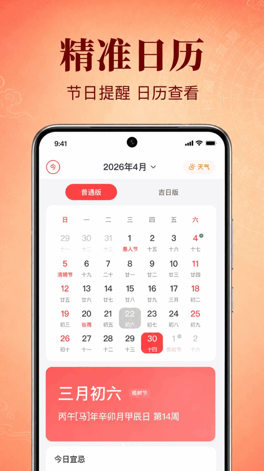 ������������appv1.0.2.1001 ��׿��