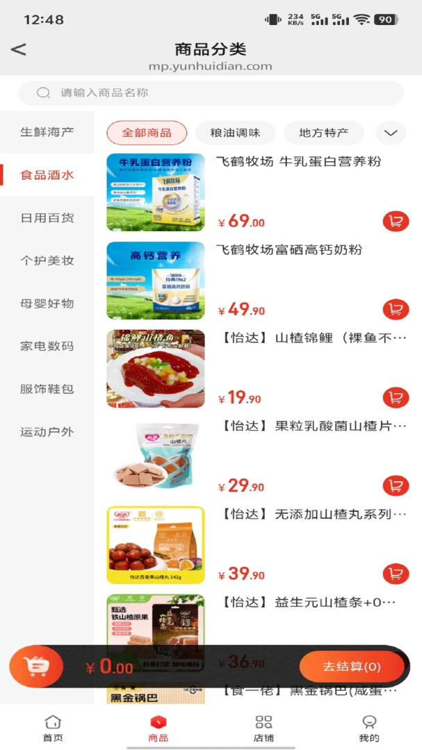 ��������app����v1.0.0 ��׿��