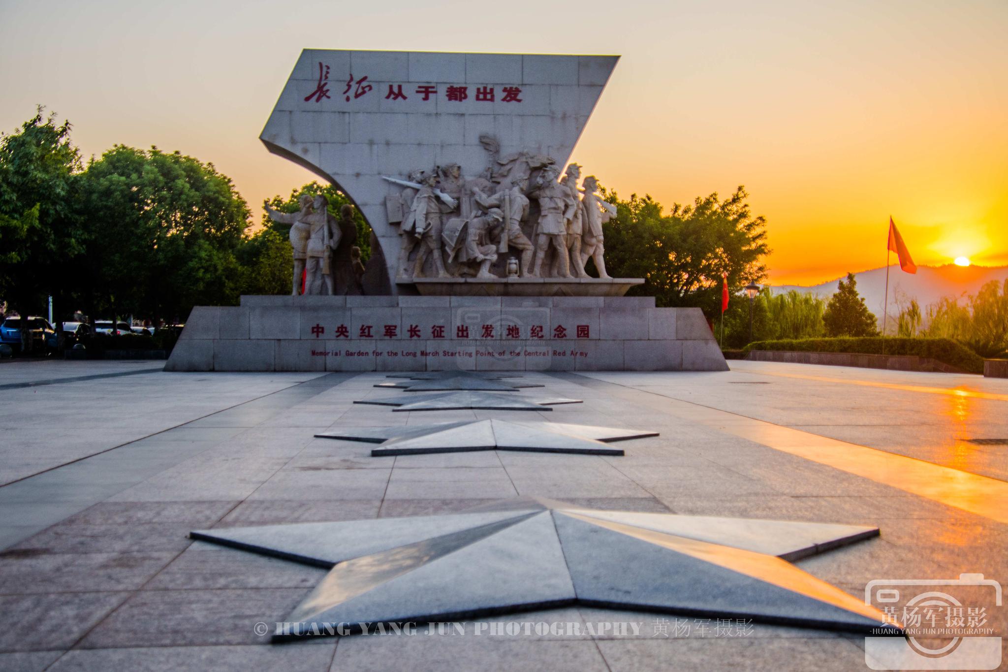 智慧于都 长征出发地纪念园 实拍 景色