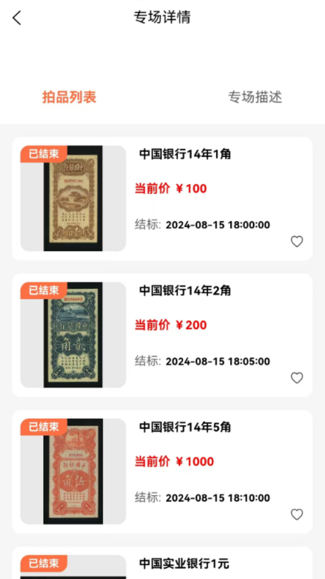 �ڳ�Ʒ��app�ٷ�����v1.0.521 ��׿��