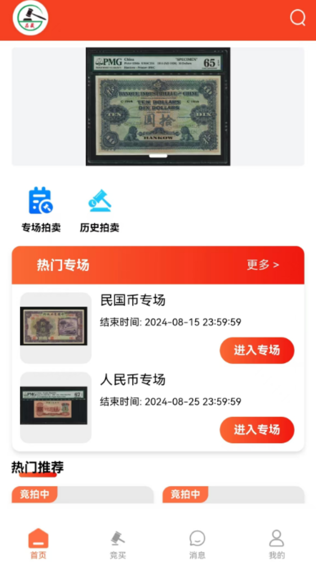 �ڳ�Ʒ��app�ٷ�����v1.0.521 ��׿��