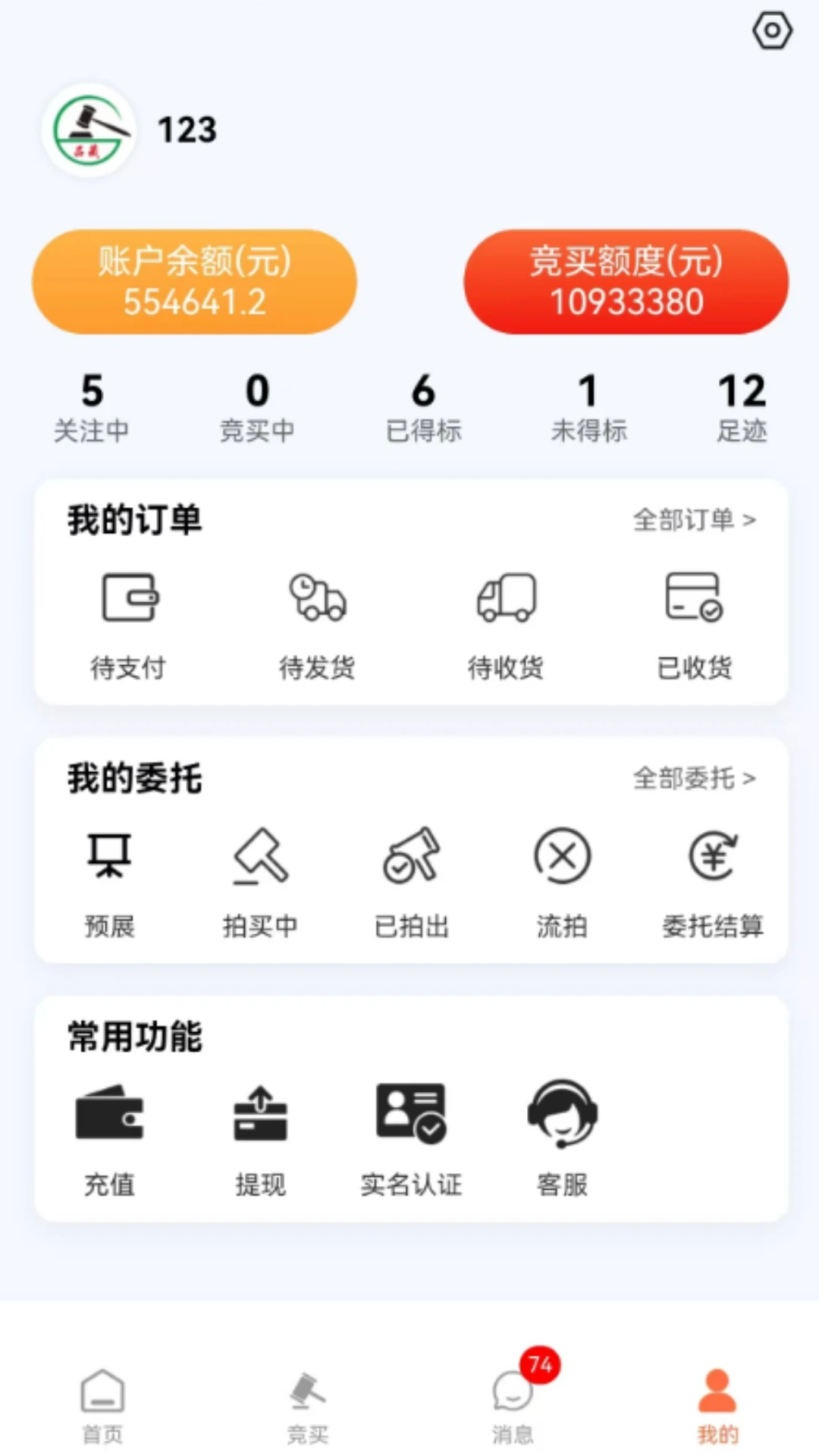 �ڳ�Ʒ��app�ٷ�����v1.0.521 ��׿��