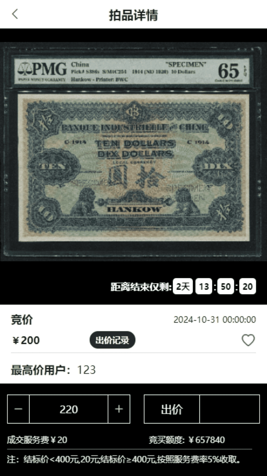 �ڳ�Ʒ��app�ٷ�����v1.0.521 ��׿��
