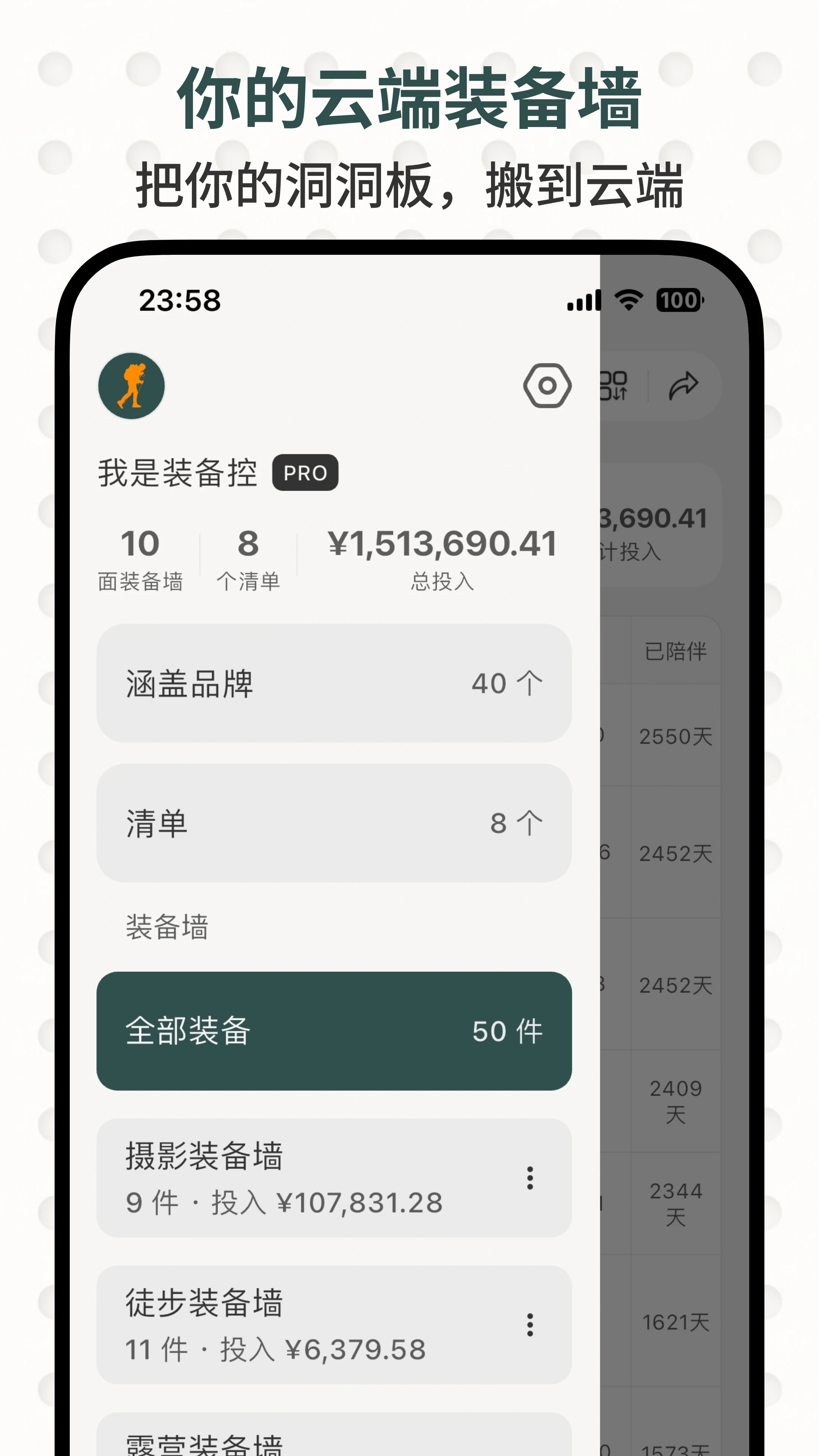 װ����appv1.7.0 ��׿��
