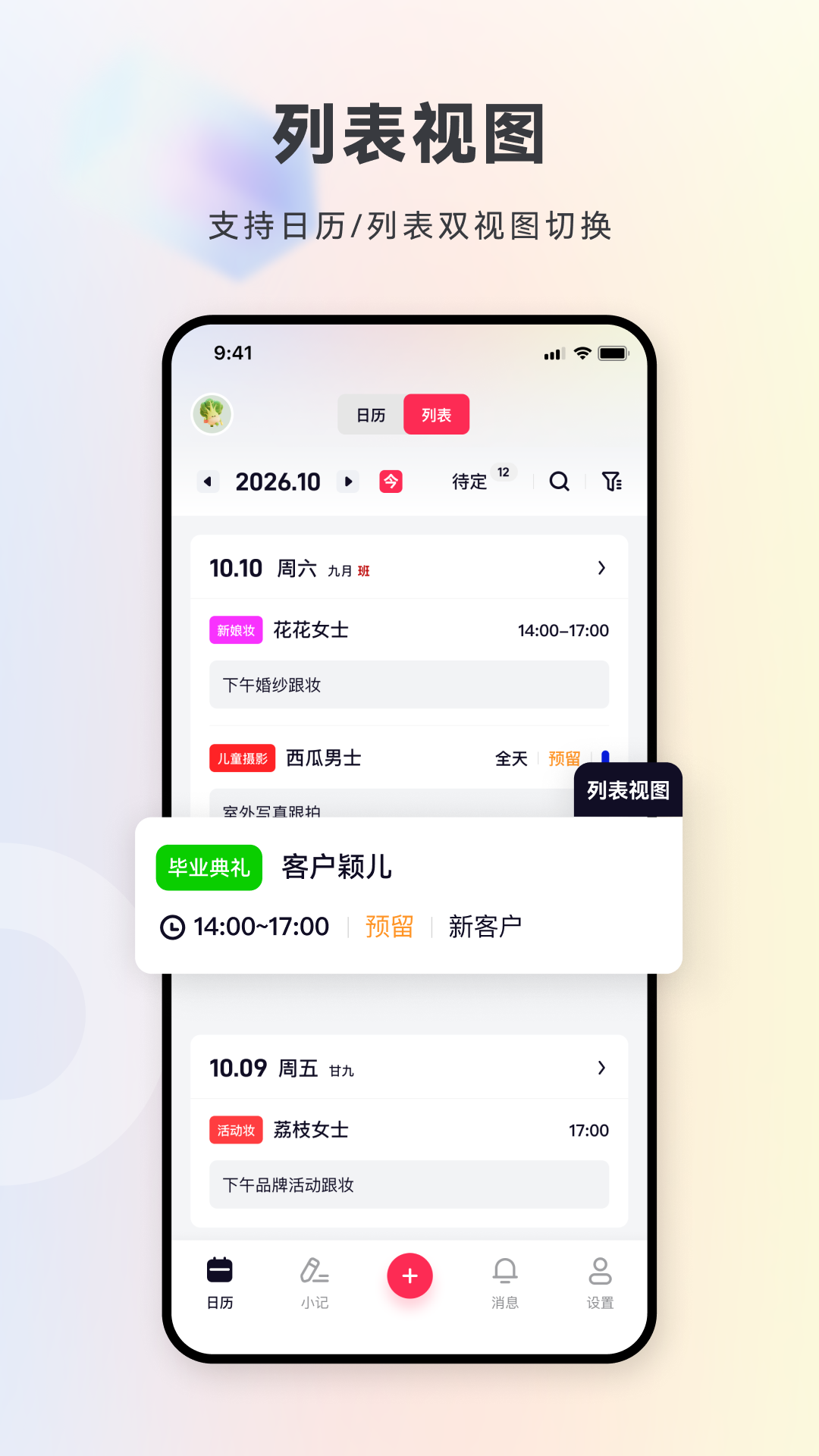 ���ڼ�app����v2.7.1 ��׿��