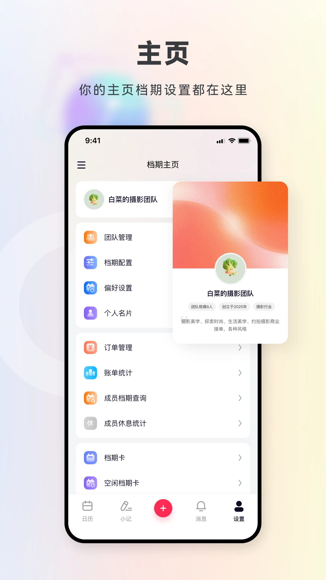 ���ڼ�app����v2.7.1 ��׿��