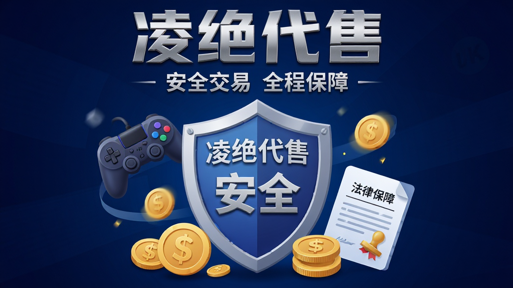 ���壺�������������Ʒ������չʾ����������Ϊһ������ͼ�꣬�����Ϸ��С�������ۡ���������Χ������Ϸ�ֱ�����ҡ���ͬ��Ԫ�أ����֣����й�ͼ��ͼ��ռ�������λ�ã�����Ϊ������ɫ���䣬ͻ���Ƽ����밲ȫ�У��Ű棺���֡�������ۡ�������ɫ�����ʸ����壬λ�ڻ����Ϸ����·����ԡ���ȫ���� ȫ�̱��ϡ��ı������ִ���ƽ����ƣ��ں�΢����Ч����ɫ�ʶԱ�������ϸ�ڣ������Ͽ��С���ȫ����������Ҵ��С�$�����ţ���ͬ��ӡ�С����ɱ��ϡ����������ʣ�8K�����壬����ɾ����޶���Ԫ�ء�