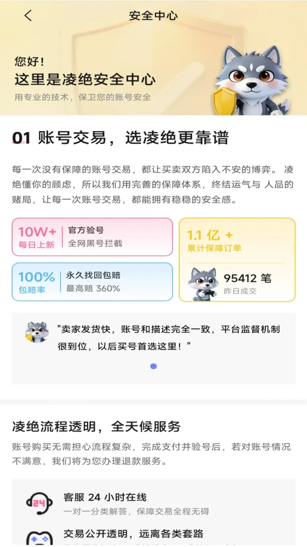 ������۹ٷ�����v1.2.8 ��׿��