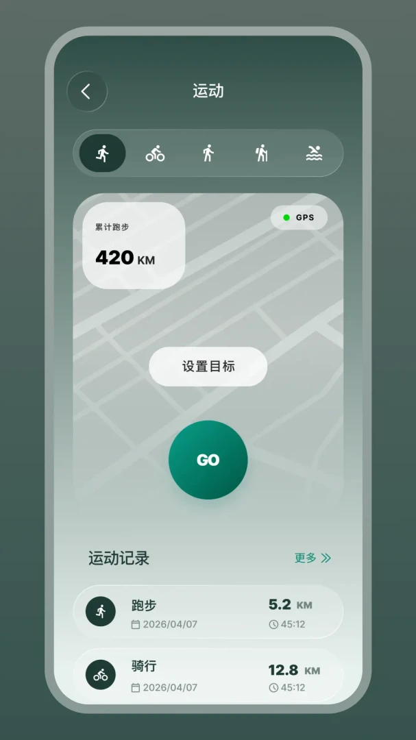 LoraFit appv1.1.3-c ��׿��